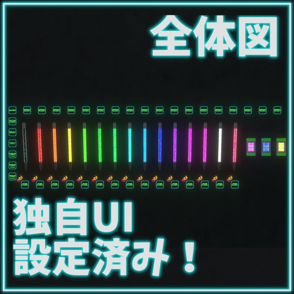 動く!Zen-Glitch【QVPen差し替えモデル】