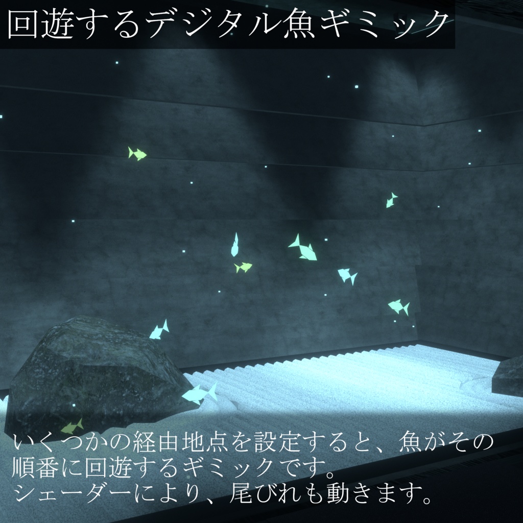 【販売ワールド】偽庭