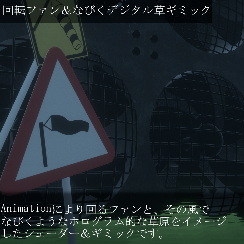 【販売ワールド】偽庭