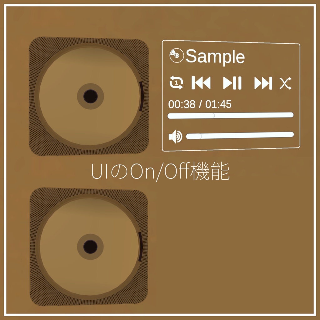 【VRChat】壁掛けCDプレイヤー/WallCDPlayer
