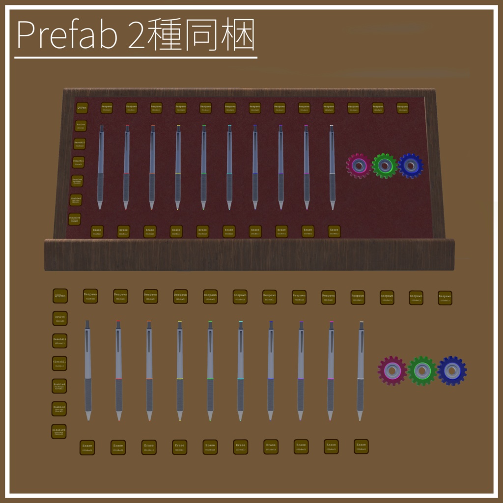 ChromaticPen【QVPen差し替えモデル】