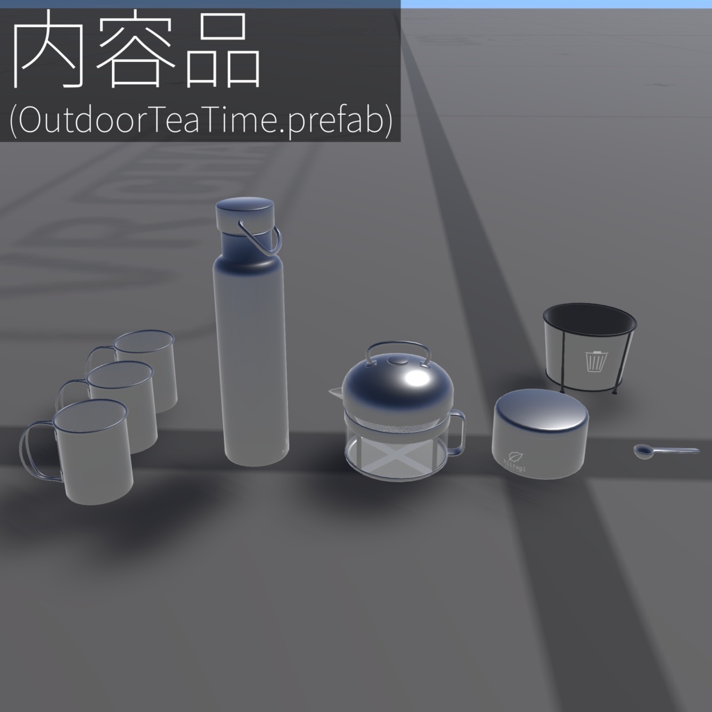 📢セール中 OutdoorTeaTime【VRChatワールド向け】