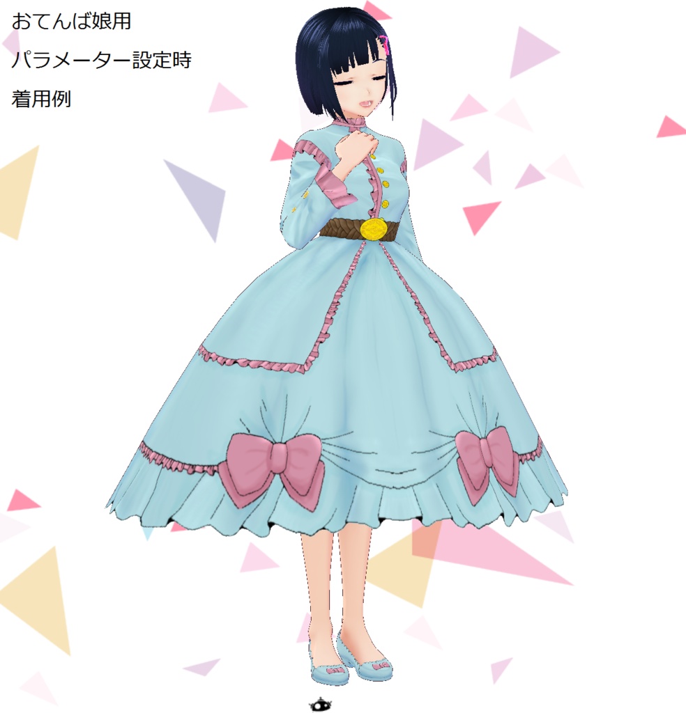 【全12色セット】シンプルなクリノリンドレス