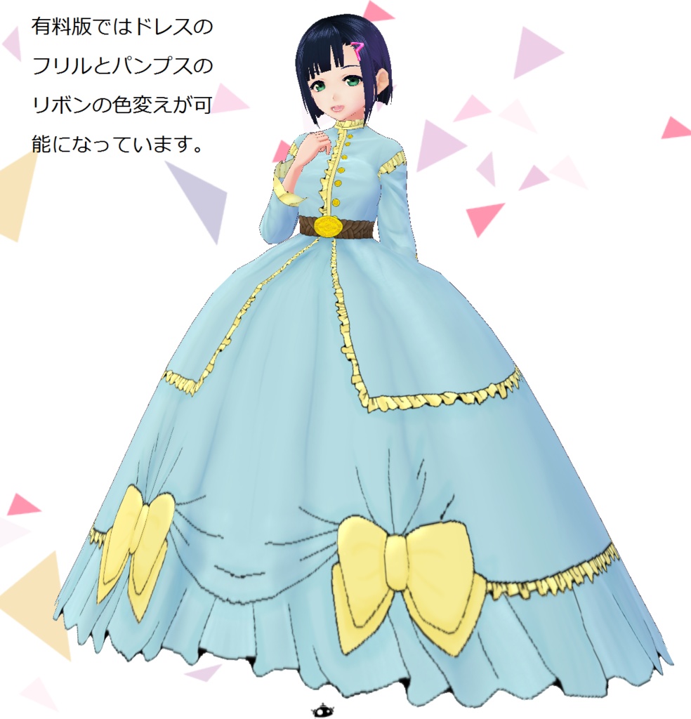 【全12色セット】シンプルなクリノリンドレス