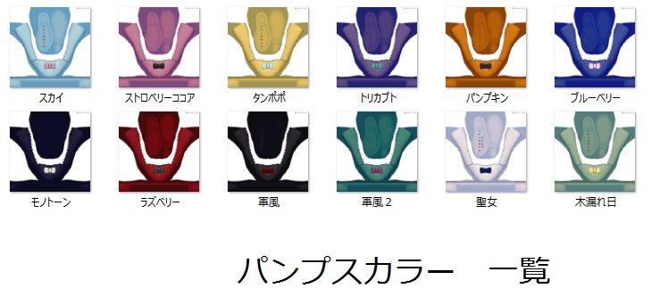 【全12色セット】シンプルなクリノリンドレス