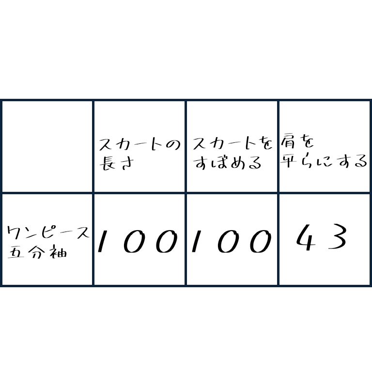 【全3色】シースルーシェルワンピース