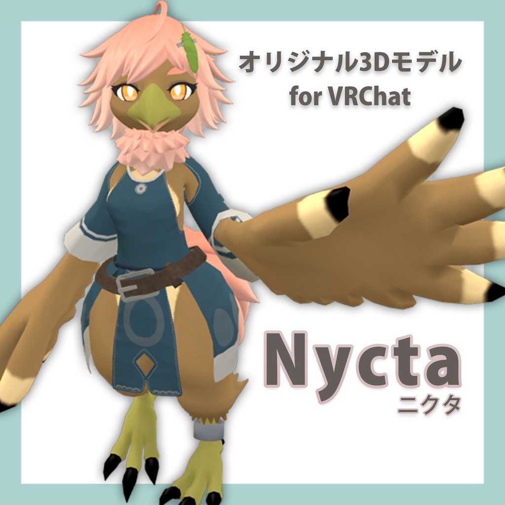 Nycta（ニクタ）【VRChat想定オリジナル3Dモデル】