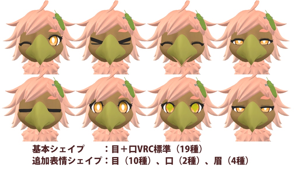 Nycta(ニクタ)【VRChat想定オリジナル3Dモデル】