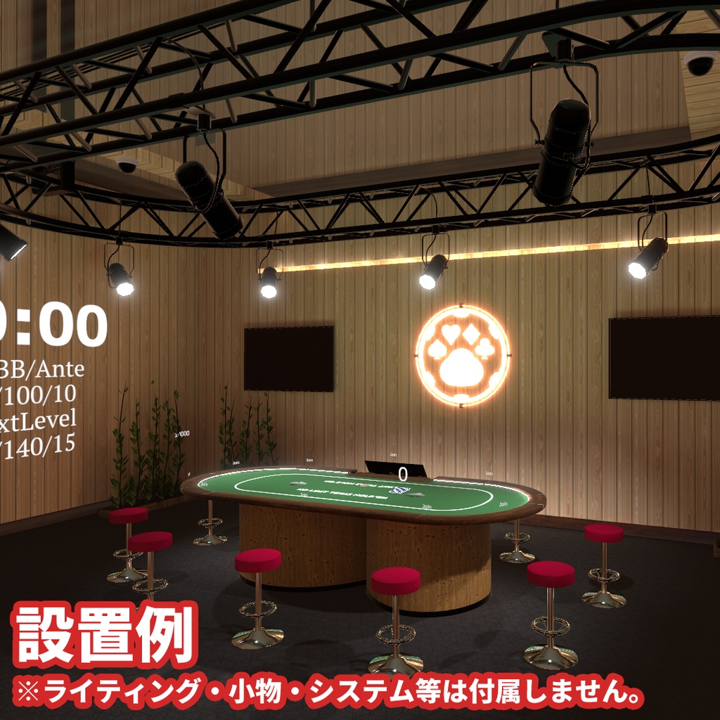 ポーカーテーブルセット