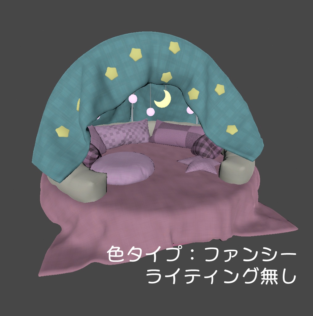 ファンシーベッド