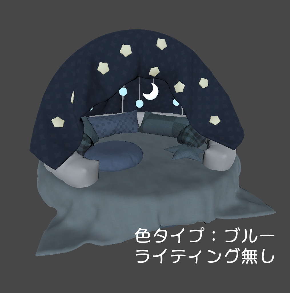 ファンシーベッド