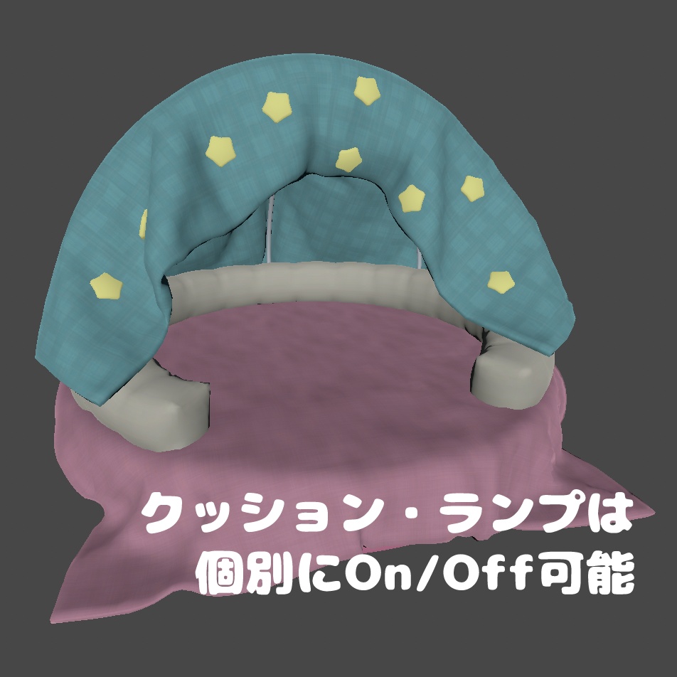 ファンシーベッド