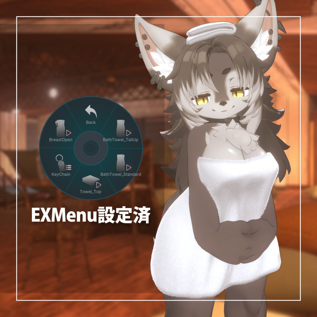 【Zil S対応】バスタオル