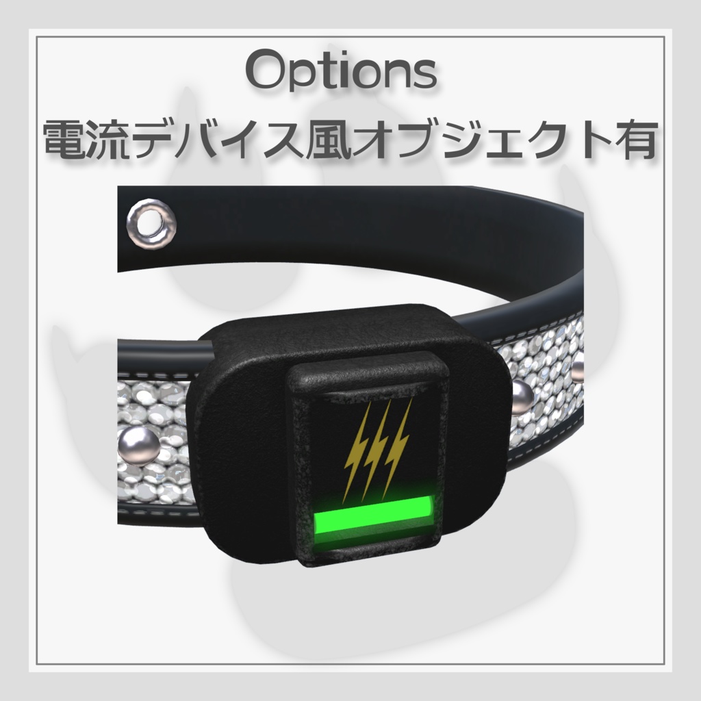 【VRChat想定】首輪風アニマルチョーカー【カラー全20種】