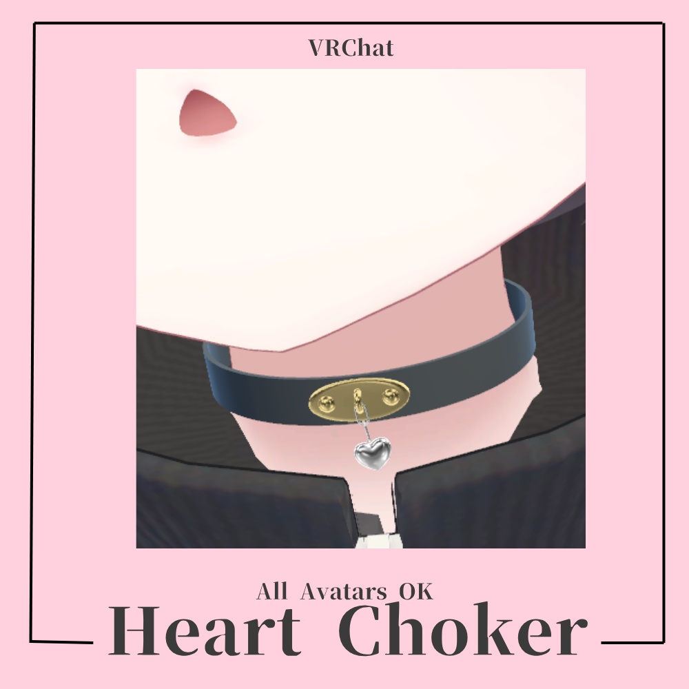 【どのアバターでもOK】シンプルで揺れる！ハートチョーカー　Simple Heart Choker【VRC想定】