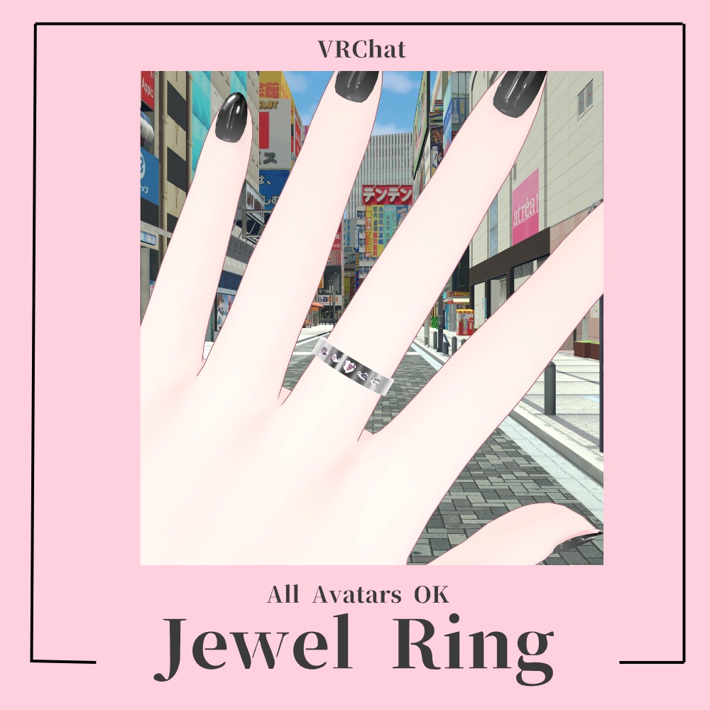 【どのアバターでもOK】シンプル!ジュエルリング Jewel Ring【VRC想定】