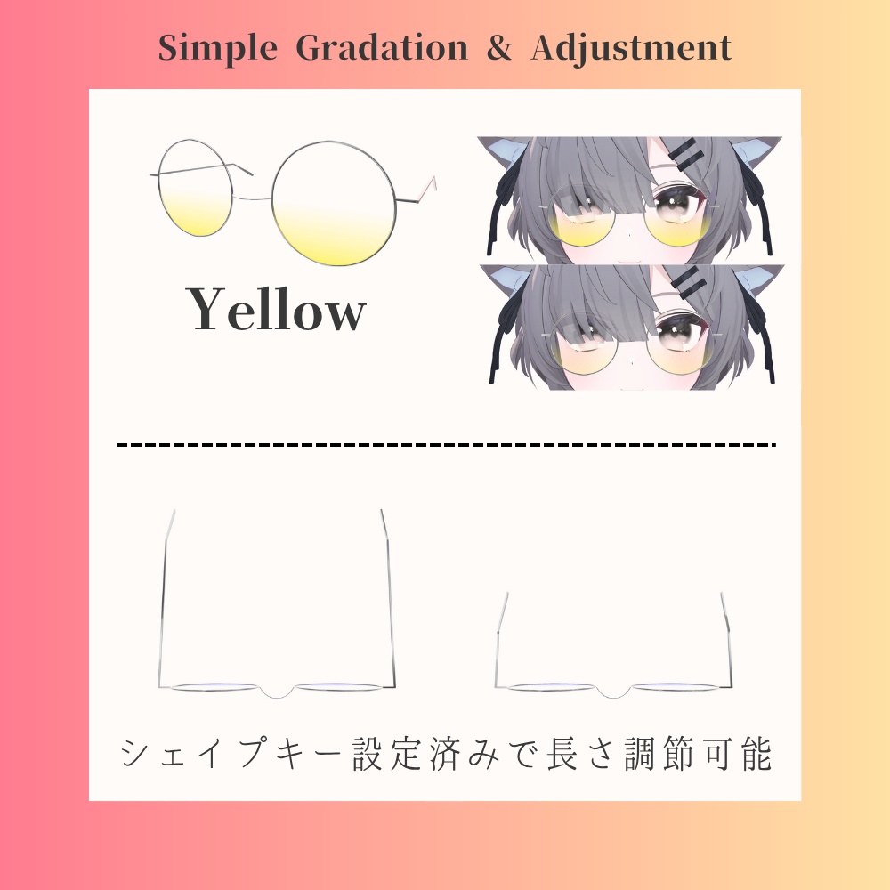 【どのアバターでもOK】グラデーション丸メガネ Gradation Round Glass【VRC想定】