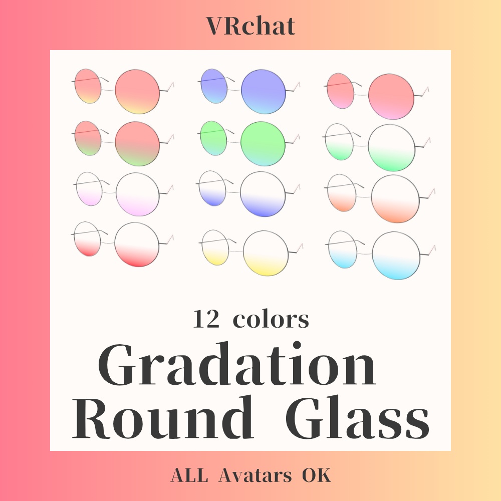【どのアバターでもOK】グラデーション丸メガネ　Gradation Round Glass【VRC想定】