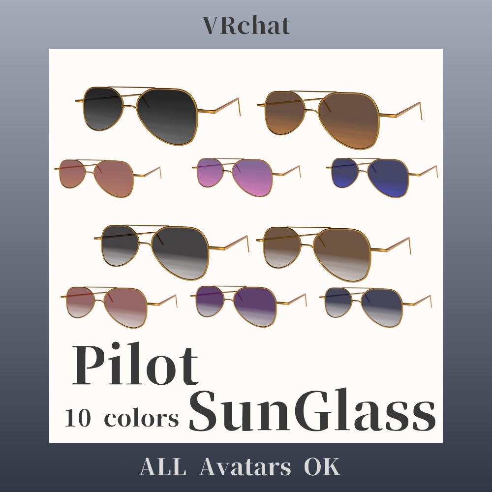 【どのアバターでもOK】パイロットサングラス　Pilot SunGlass【VRC想定】