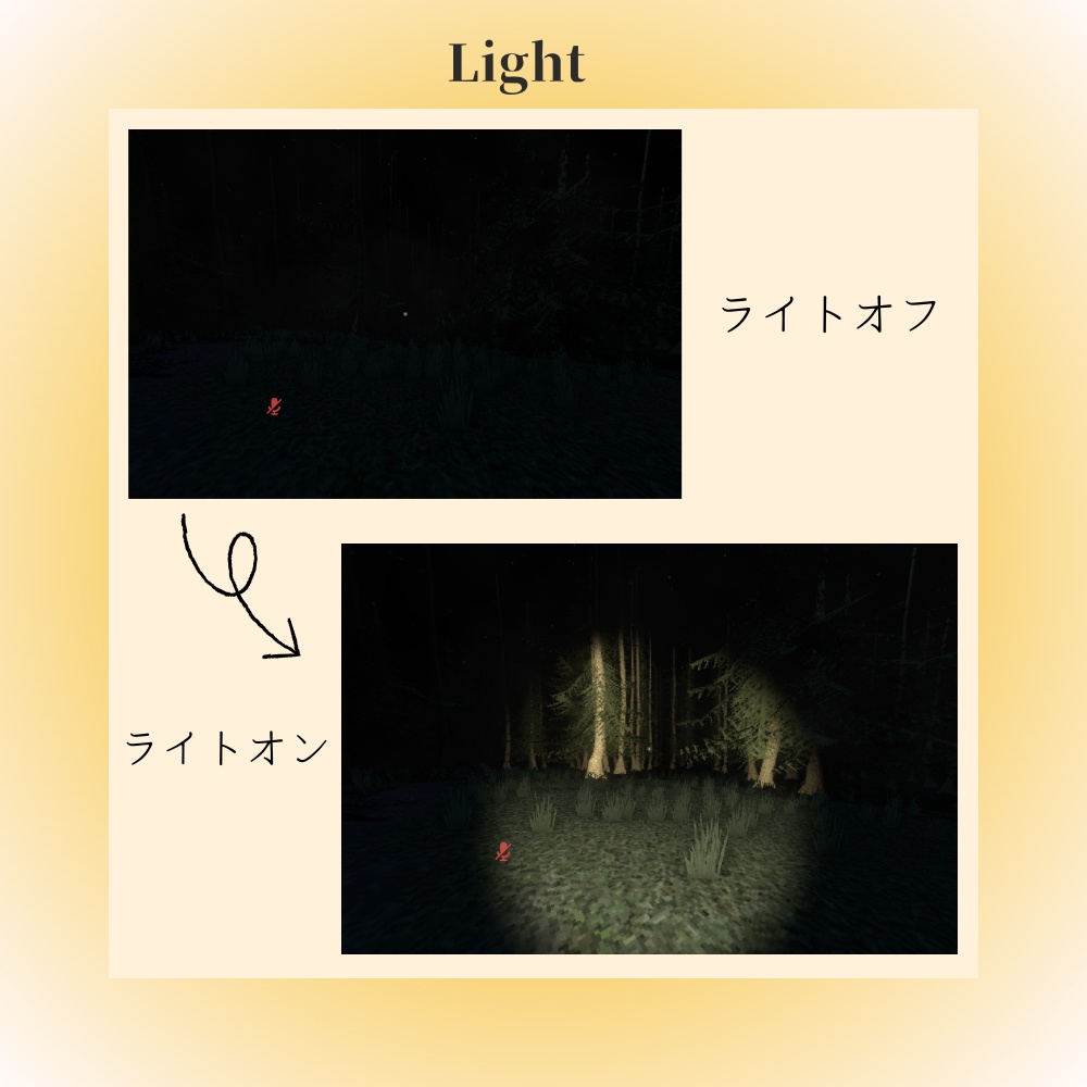 【ホラワかかってこい!】アバターライトギミック VRCLightGimmick【VRC想定】