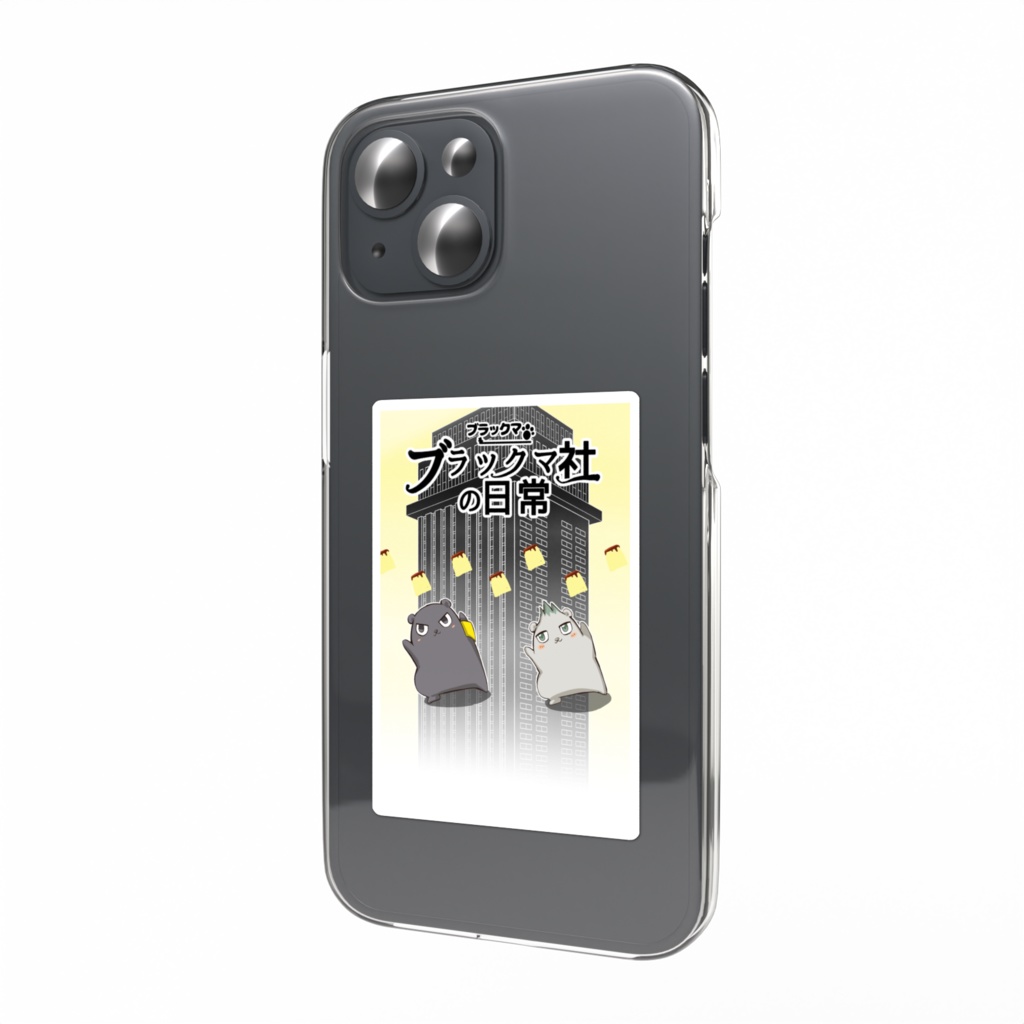 「ブラックマ社の日常」スマホステッカー