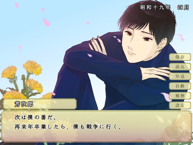 鼓草【ver1.2】