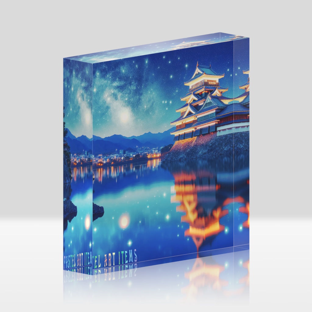 アクリルブロック 城 Vol.1