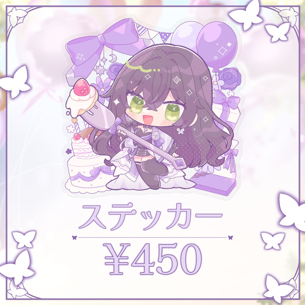 【星奈きら】2024年お誕生日記念グッズ