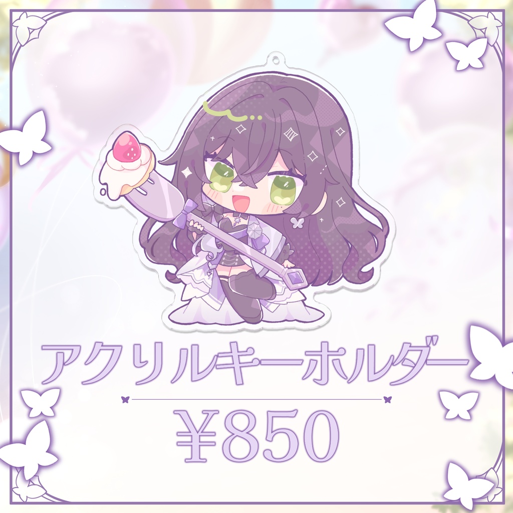 【星奈きら】2024年お誕生日記念グッズ