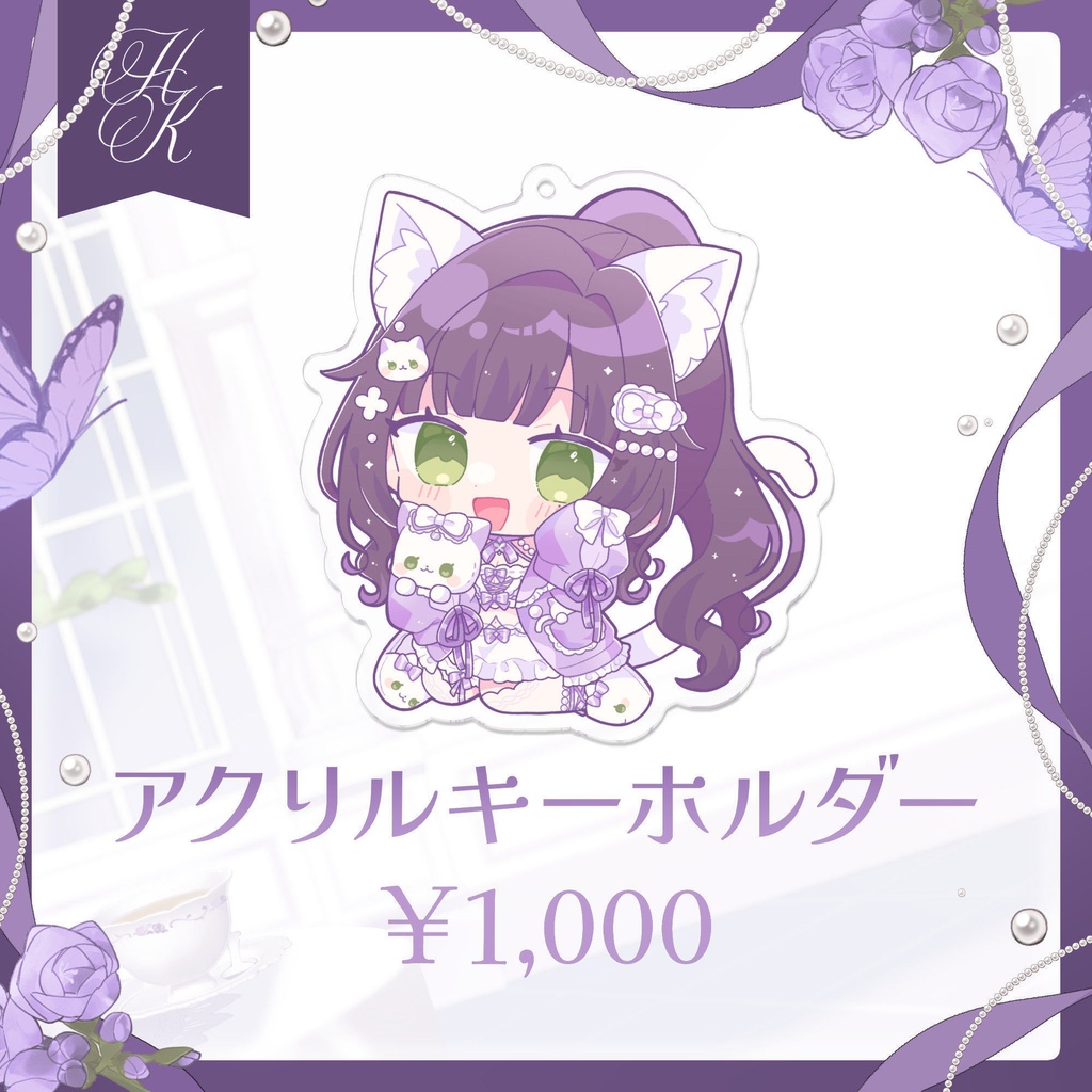 【星奈きら】2026年お誕生日記念グッズ