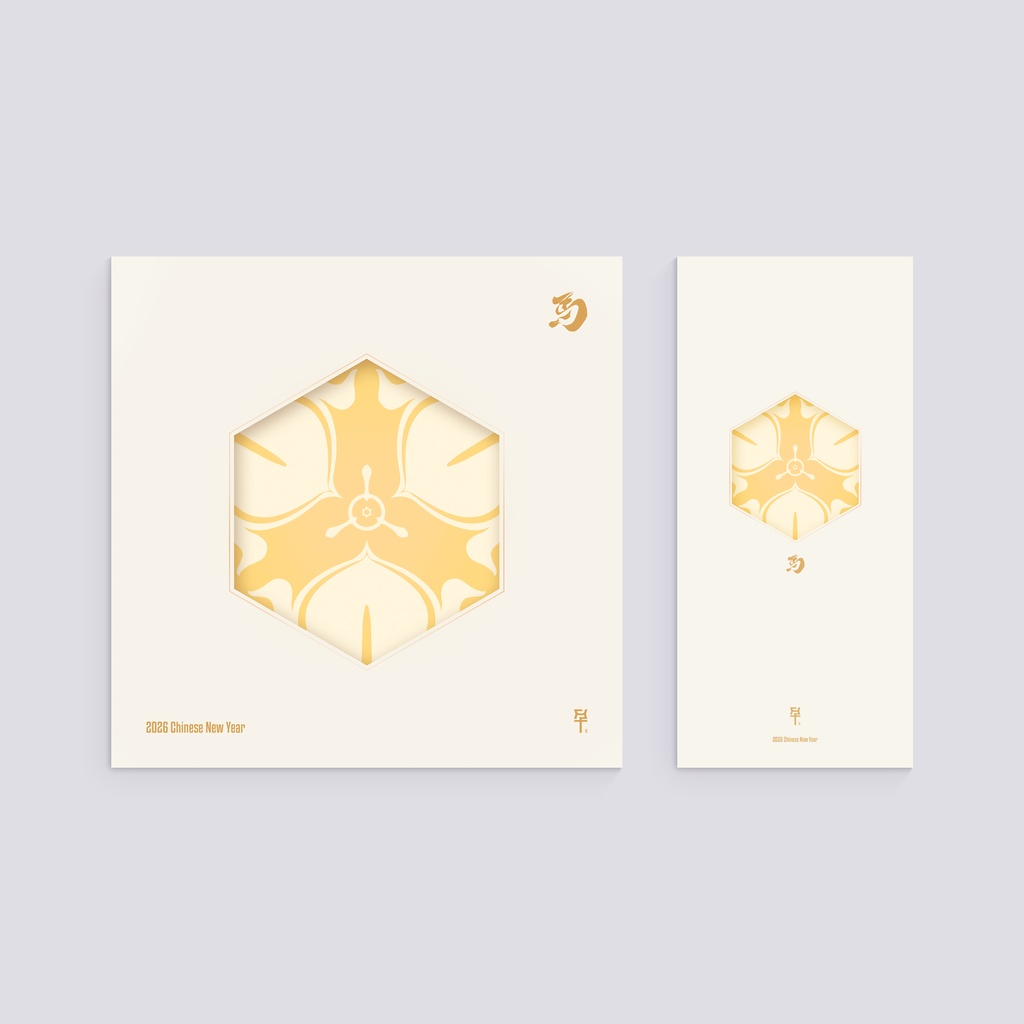 馬年花語賀卡-馬蹄蓮花語_Horse year greeting card - Calla Lily