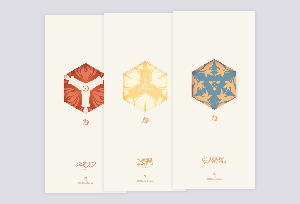 【 署名 signed to 】馬年花語賀卡-全花語 Horse year greeting card - All