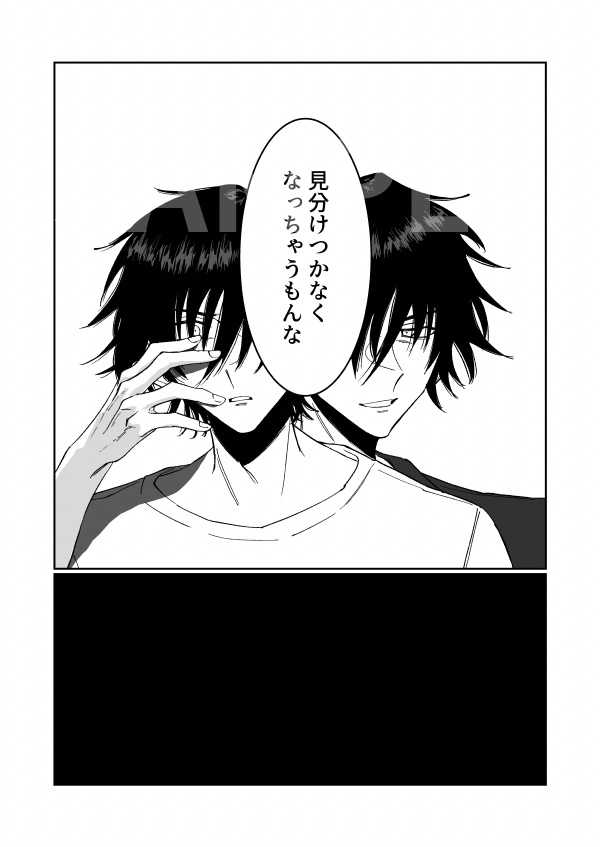 此岸にて