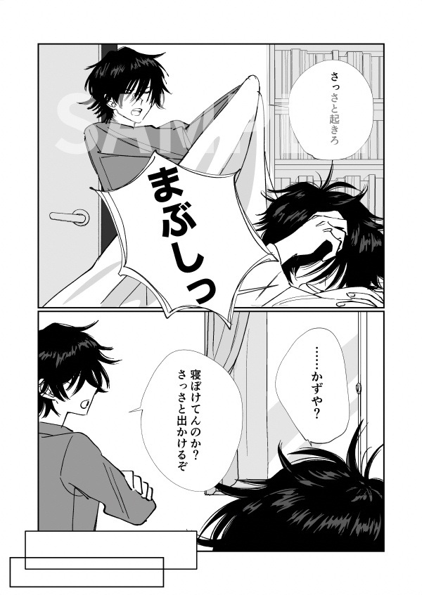 此岸にて