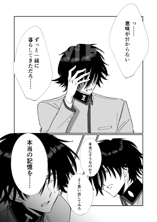 此岸にて
