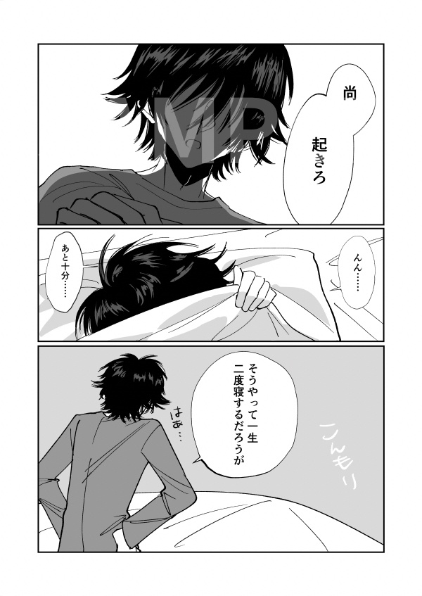 此岸にて