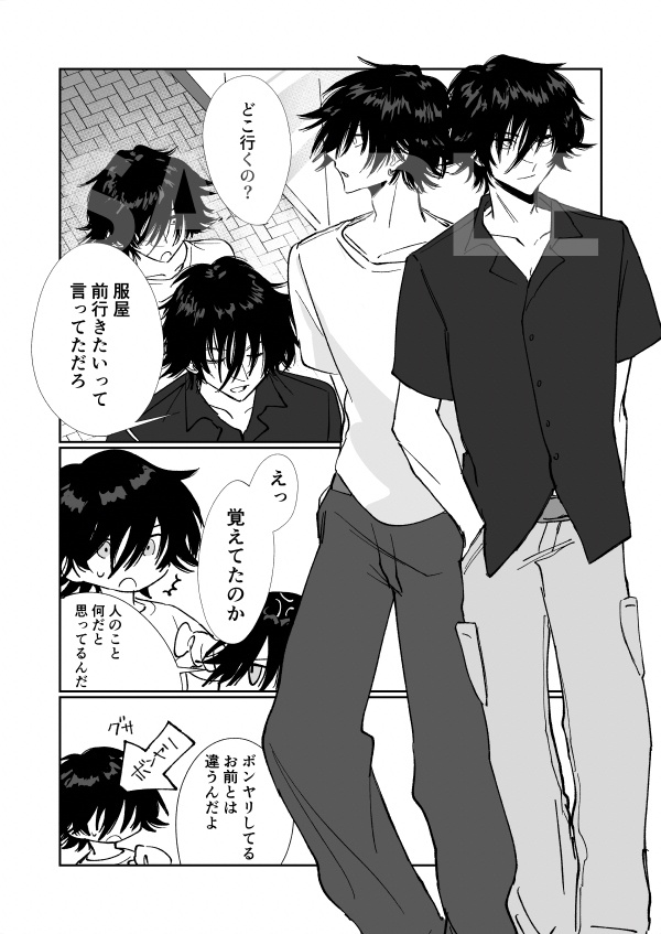 此岸にて
