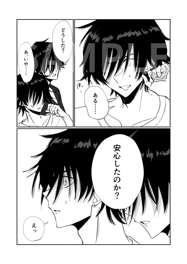 此岸にて