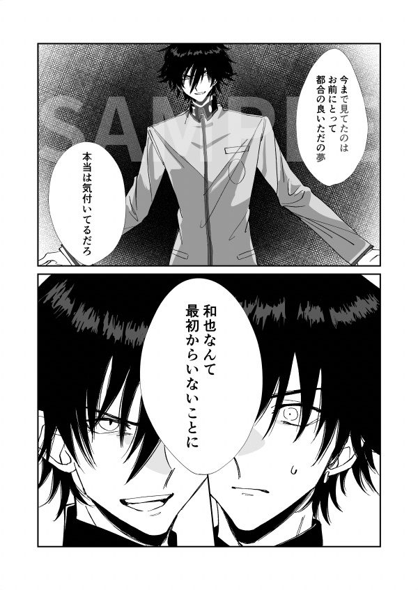 此岸にて