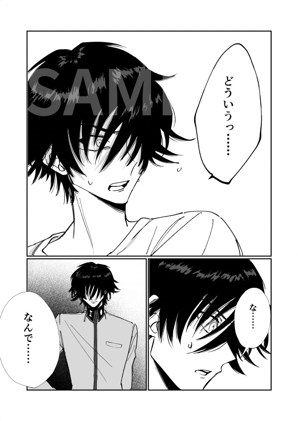 此岸にて