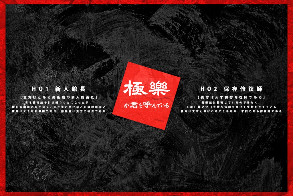 CoC - 極楽が君を呼んでいる SPLL:E196720