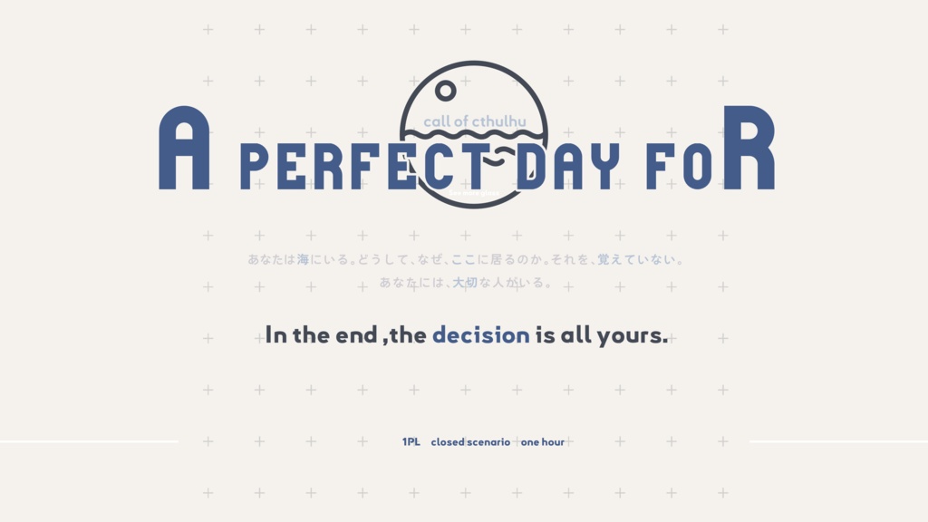 【期間限定】𝗖𝗼𝗖|A PERFECT DAY FOR【SPLL:E196717】
