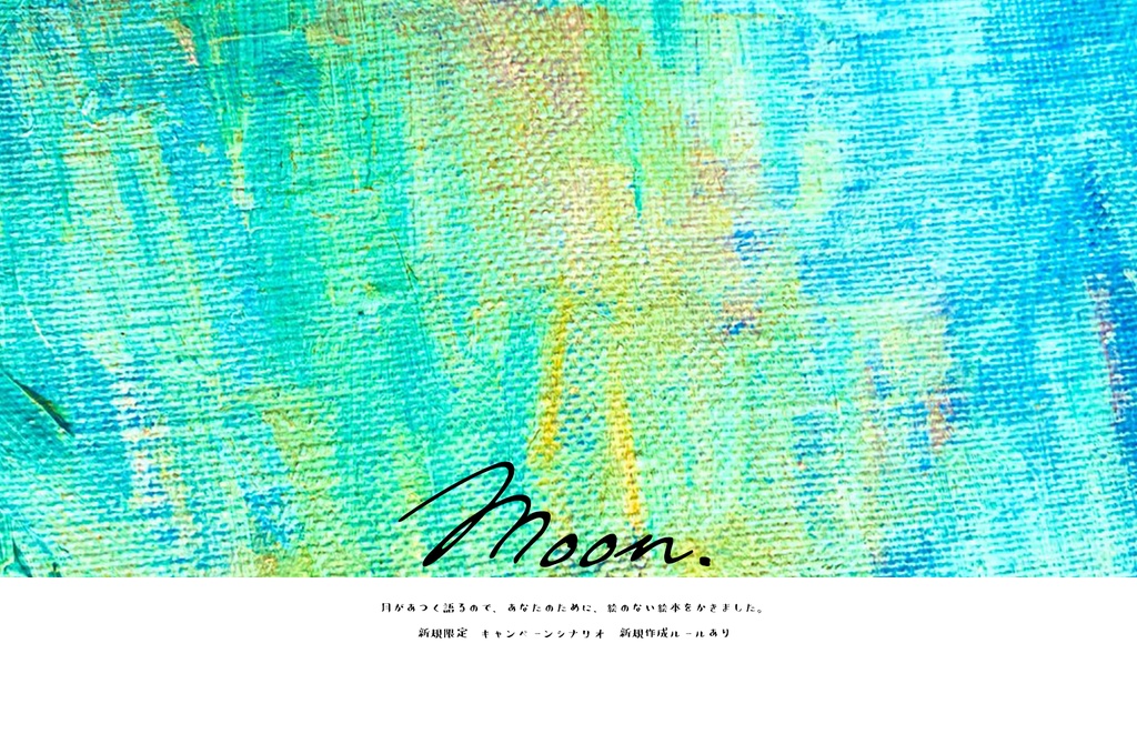 CoC - moon. SPLL:E196716