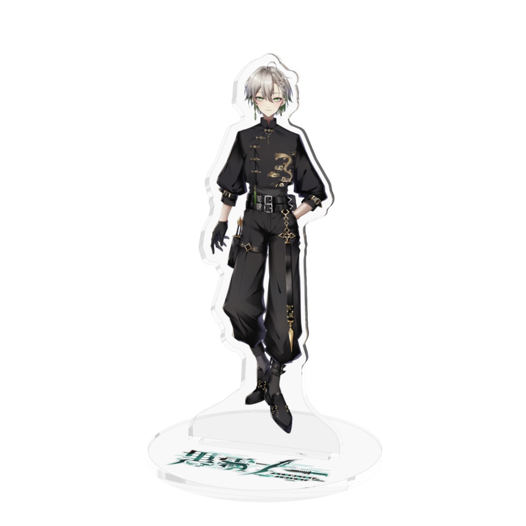 黒霧十一　新衣装アクリルスタンド2