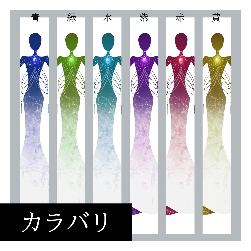 立ち絵素材_宇宙人_3