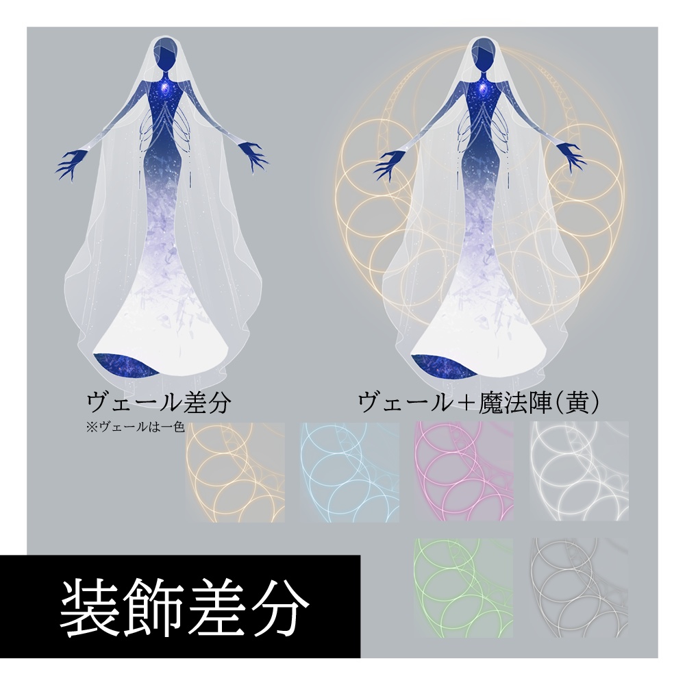 立ち絵素材_宇宙人_3