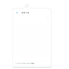 Twitter アクリルキーホルダー