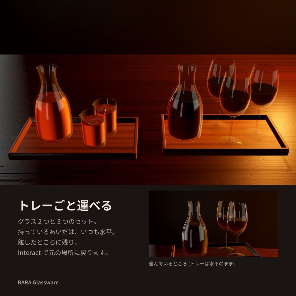 【SALE400→250円】水差し(Carafe)とグラスシェーダー - 水・オレンジジュース・コーヒー・ワイン SALE 10/8 20時まで