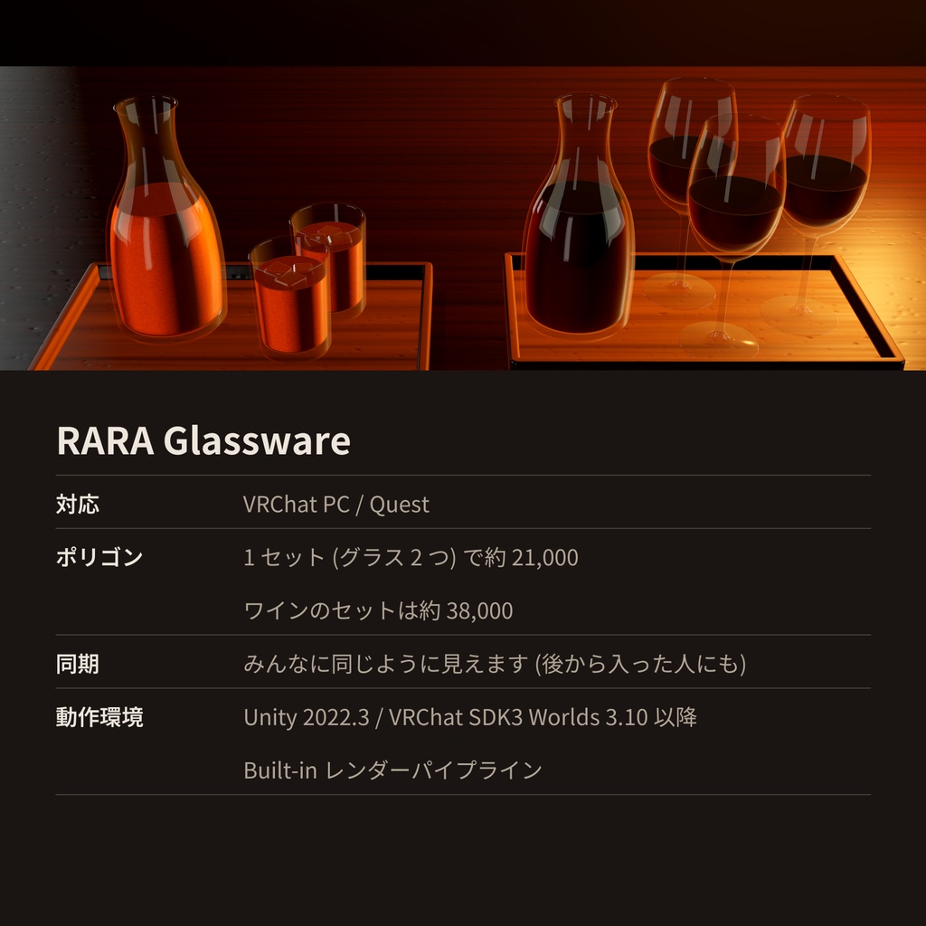 【SALE400→250円】水差し(Carafe)とグラスシェーダー - 水・オレンジジュース・コーヒー・ワイン SALE 10/8 20時まで