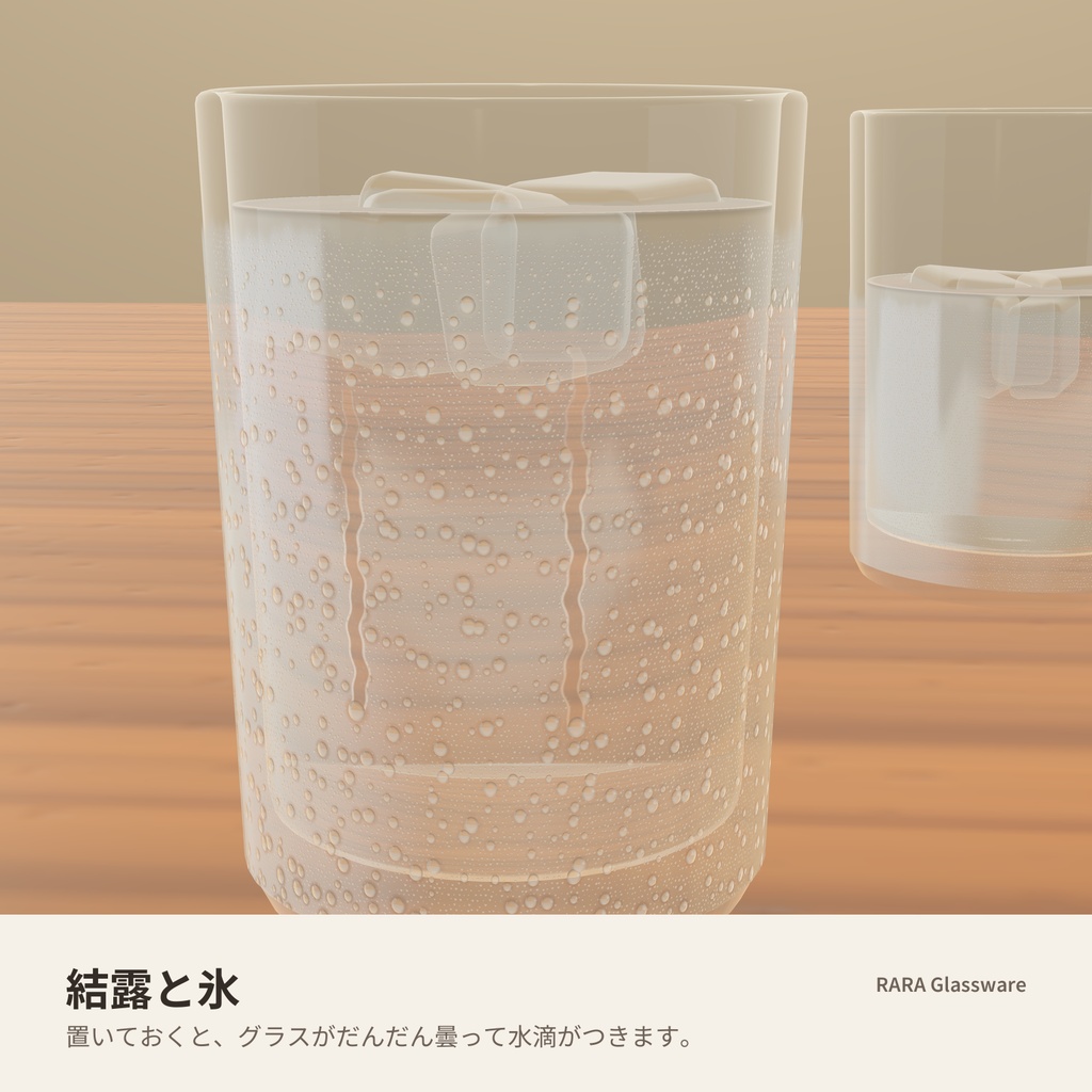 【SALE400→250円】水差し(Carafe)とグラスシェーダー - 水・オレンジジュース・コーヒー・ワイン SALE 10/8 20時まで
